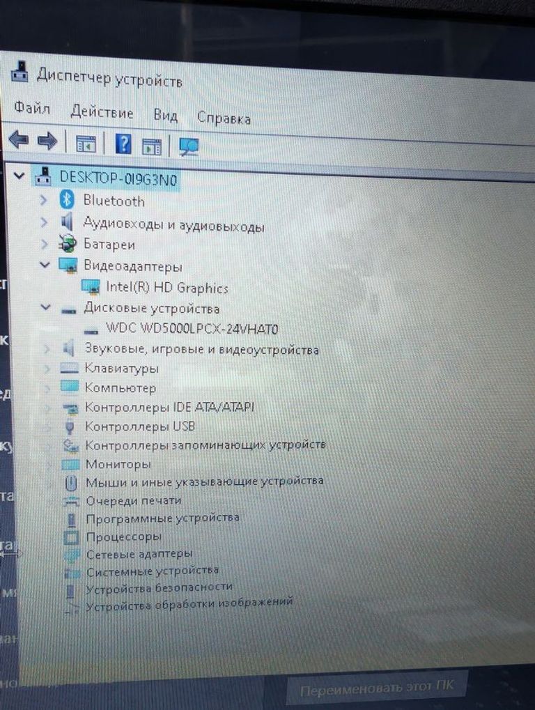 Оголошення Lenovo 15/pentium n3710 ddr3/4gb ddr3/hdd 500 gb/*інтегрована Б/У