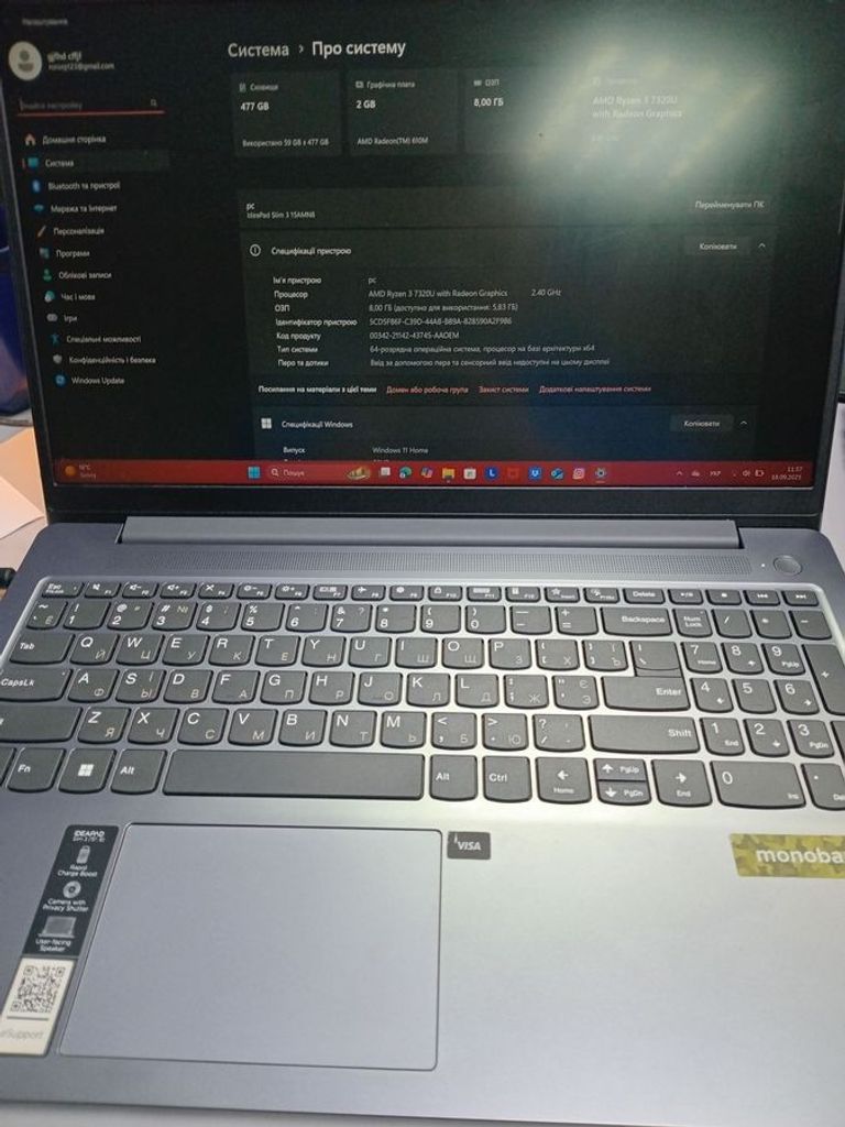 Розпродаж Lenovo 15/ryzen 3 7320u ddr5/8gb ddr5/ssd 480 gb/*інтегрована, продавець Техноскарб