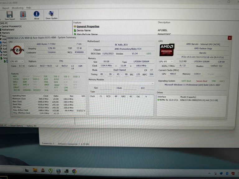 Объявление Acer 15/ryzen 7 7730u ddr4/16gb ddr4/ssd 512 gb/*інтегрована Б/У