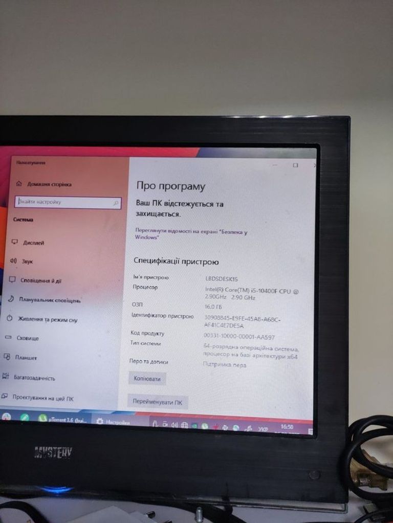 Дешиво Пк intel core i5-10400f/ram 16 gb/hdd відсутній/ssd 500 gb/nvidia gt 1030 (geforce) 2gb ddr4 64bit с ломбарда