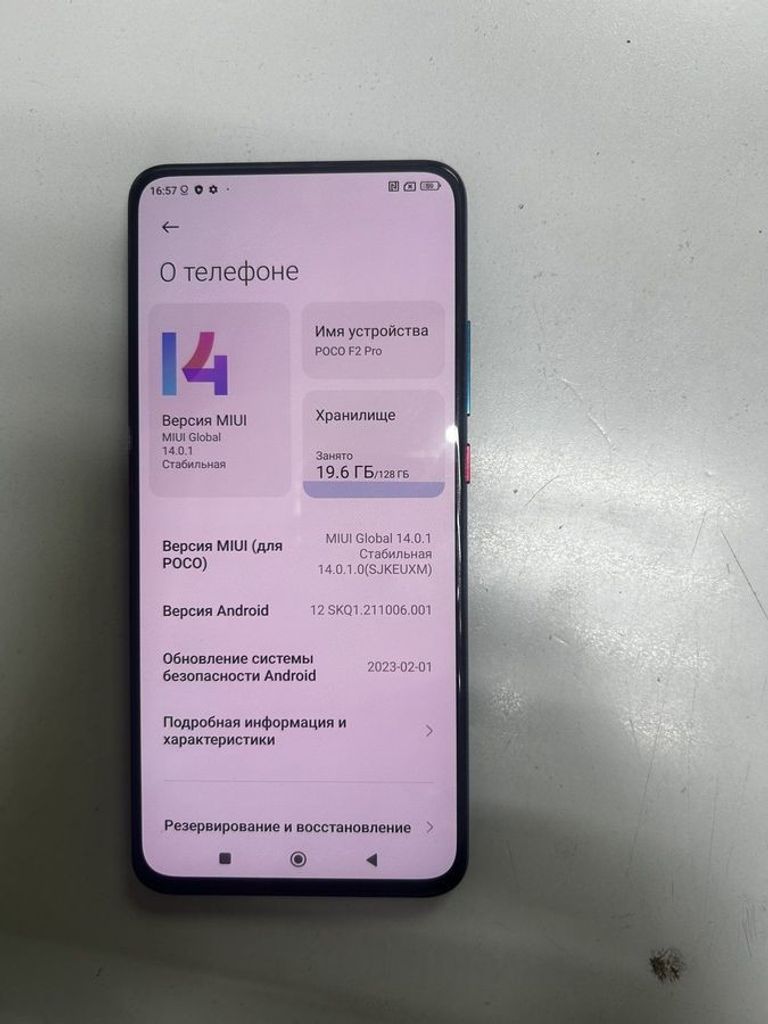 Купити Xiaomi poco f2 pro 6/128gb Б/У