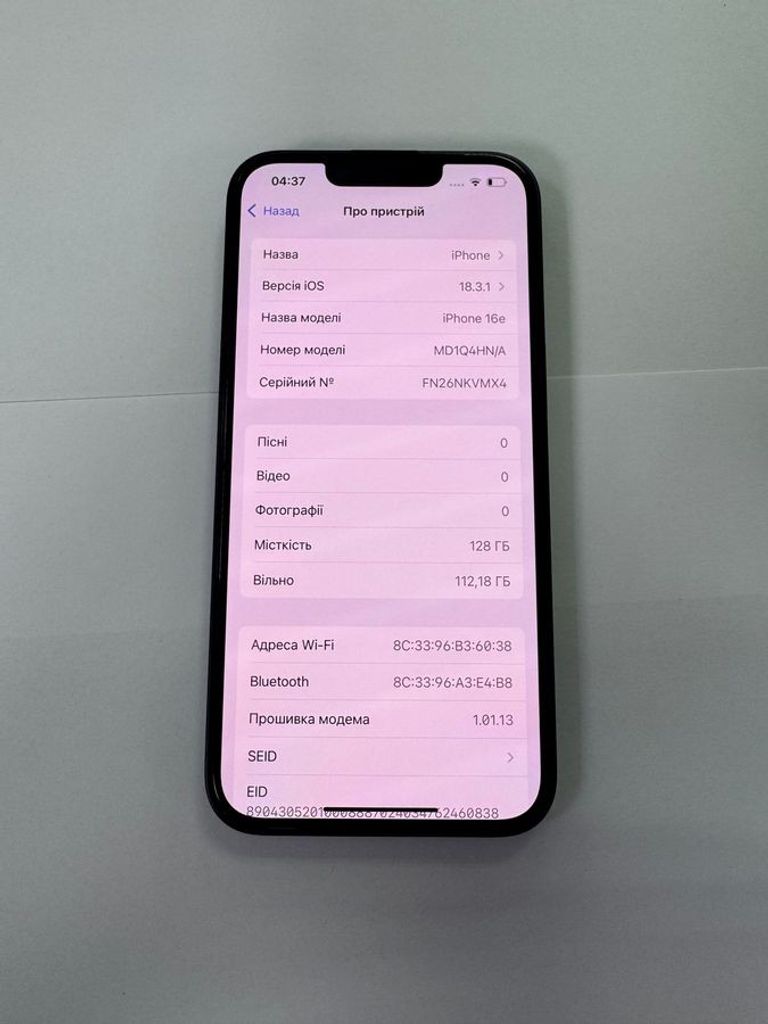 Распродажа Apple iPhone 16e 128GB Black, продавец Техноскарб