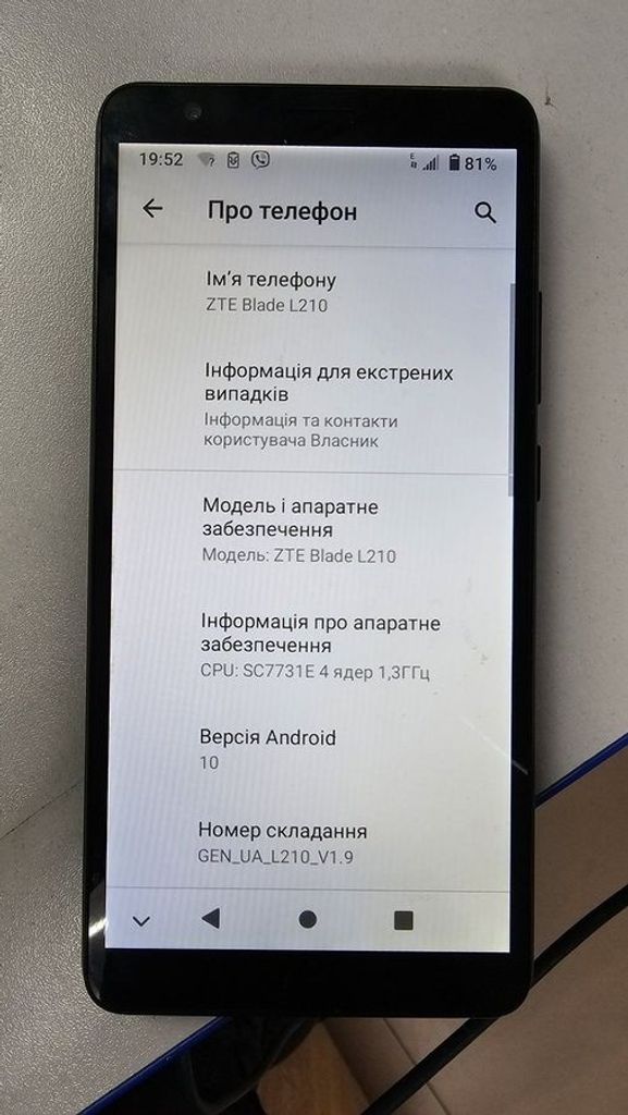 Дешиво Zte Blade L210 1/32GB Blue с ломбарда