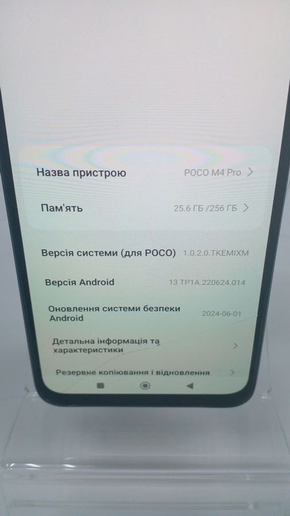 Xiaomi poco m4 pro 8/256gb Код:01-200636984. Зображення 5