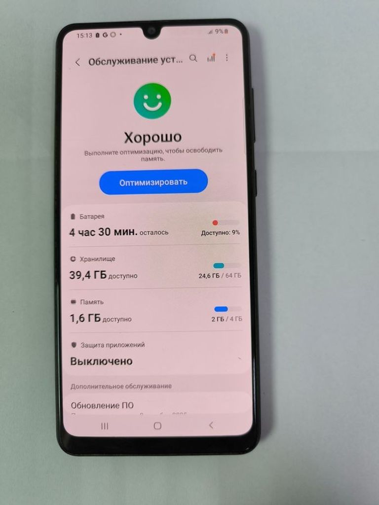 Распродажа Samsung galaxy a31 4/64gb, продавец Техноскарб