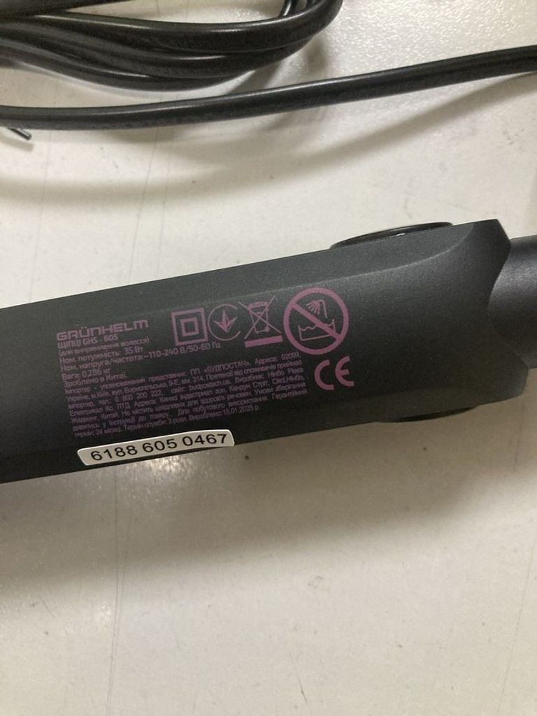 Дешиво Grunhelm GHS-605 с ломбарда