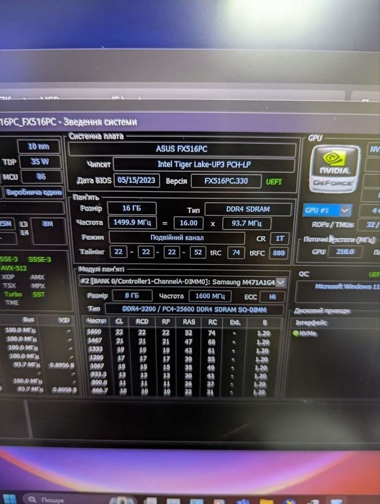 Asus 15/core i5-11300h ddr4/16gb ddr4/hdd *відсутній/ssd 512 gb/geforce rtx3050 4gb Код:01-200771155. Изображение 9