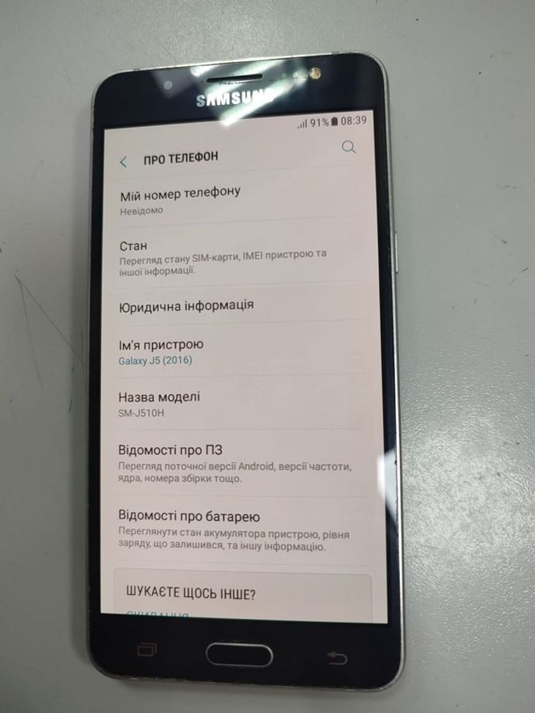 Купити Samsung galaxy j5 j510h Б/У