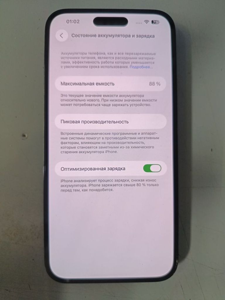 Дешево Apple iphone 14 pro max 128gb з ломбарду