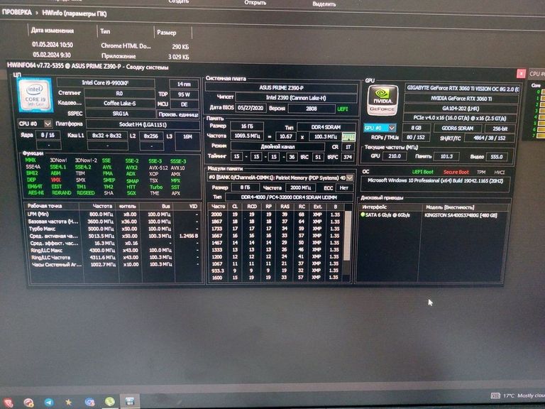 Пк intel core i9-9900kf/ram 16 gb/hdd відсутній+відсутній/ssd 480 gb+відсутній/nvidia rtx 3060ti (gefor Код:01-200777613. Изображение 5