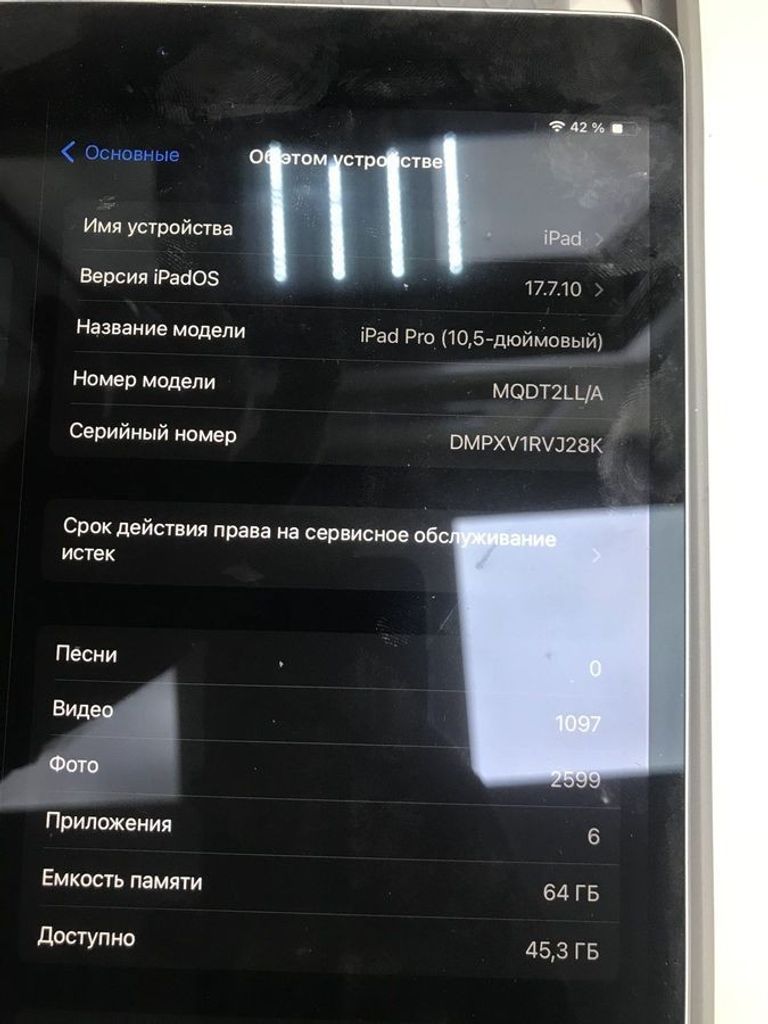 Дешиво Apple ipad pro 10,5 wifi a1701 64gb с ломбарда