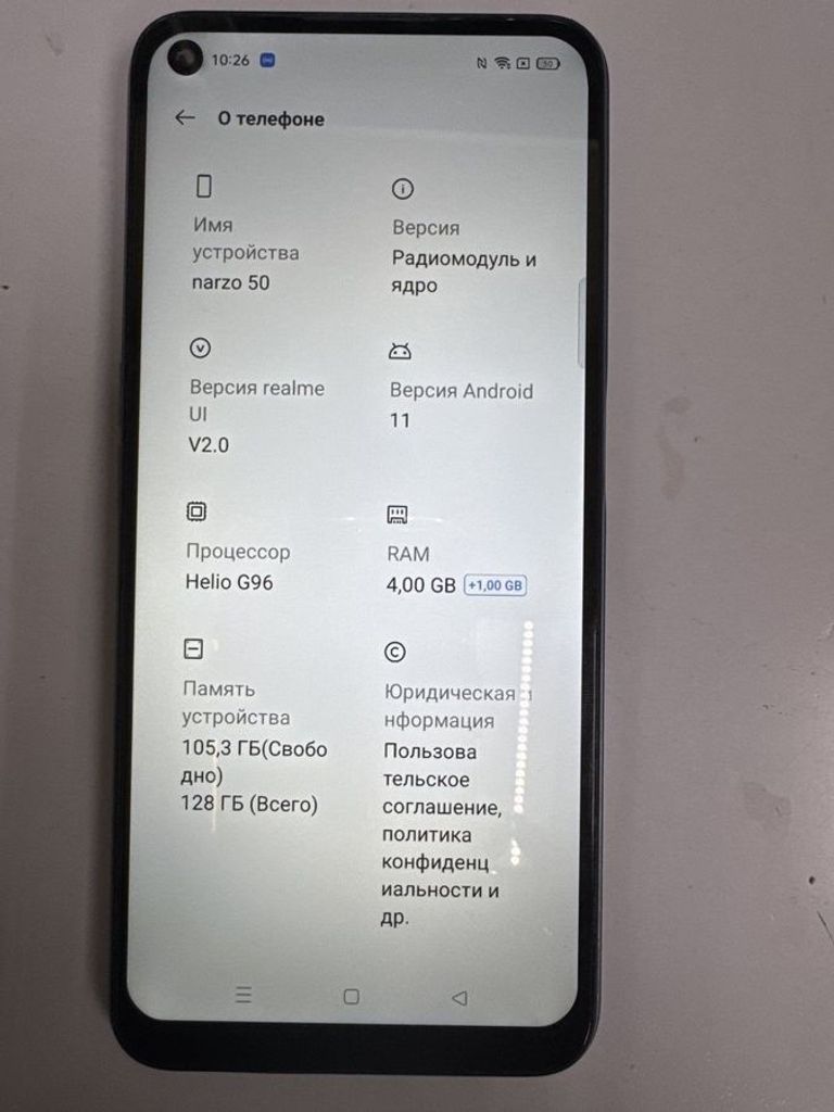 Купити Realme narzo 50 4/128gb Б/У