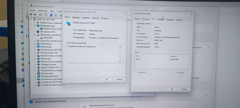 Распродажа Пк amd ryzen 5 5500/ram 32 gb/hdd відсутній/ssd 240 gb/nvidia rtx 3070 (geforce) 8gb gddr6 256bit, продавец Техноскарб