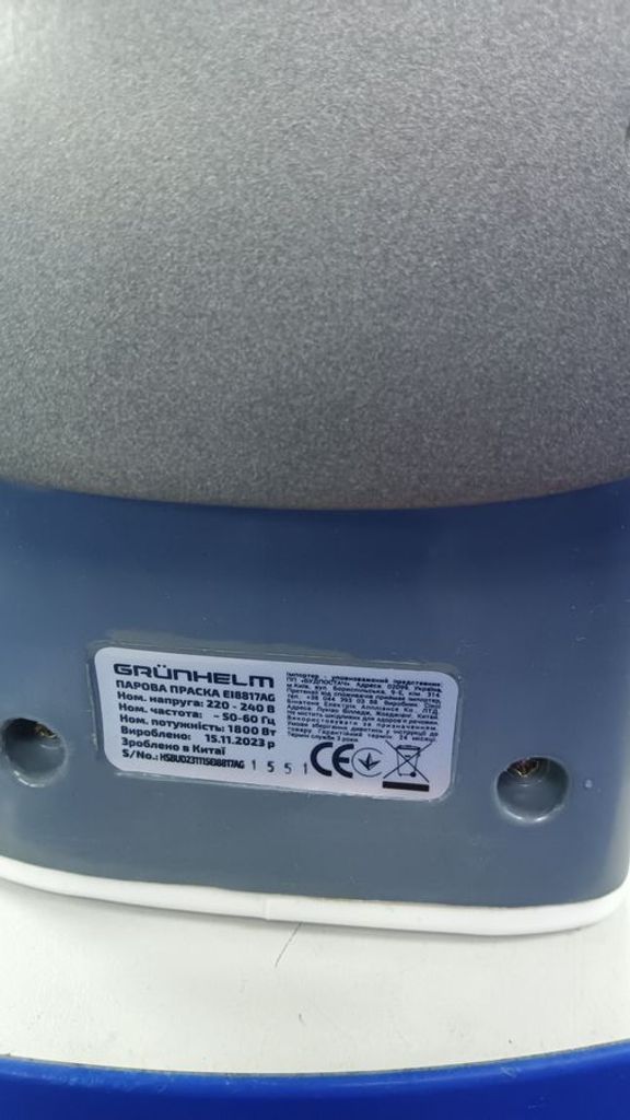 Grunhelm EI8817AG Код:01-200787626. Зображення 7