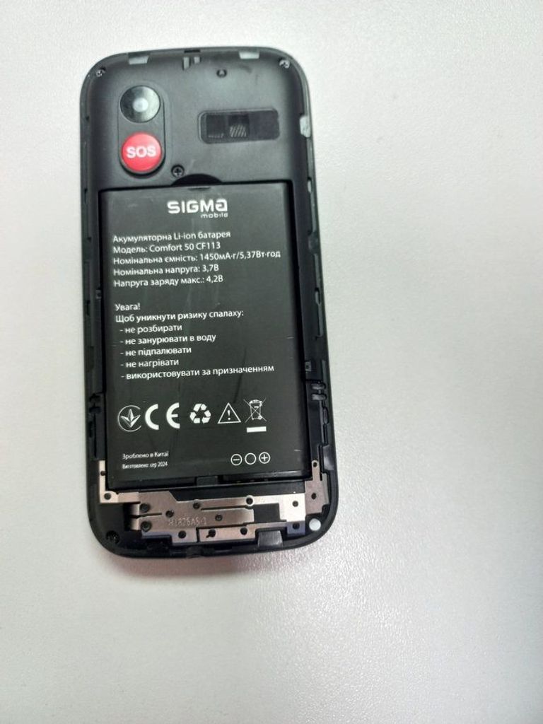 Купити Sigma comfort 50 hit Б/У