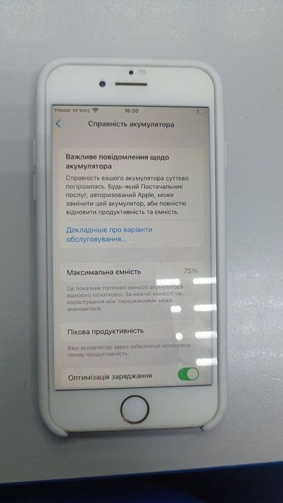 Распродажа Apple iPhone 7 32GB Black (MN8X2), продавец Техноскарб