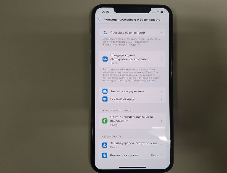 Распродажа Apple iphone 11 pro max 64gb, продавец Техноскарб