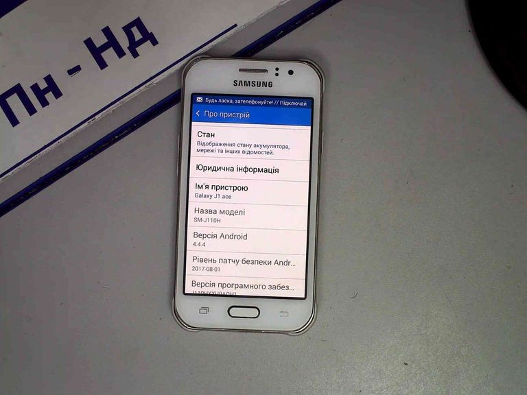 Объявление Samsung galaxy j1 sm-j110h Б/У