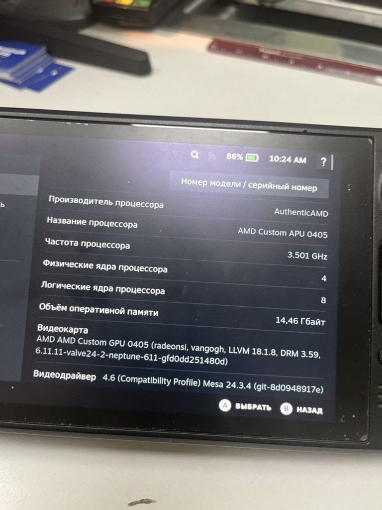 Valve Steam Deck 256 GB Код:01-200795342. Изображение 6