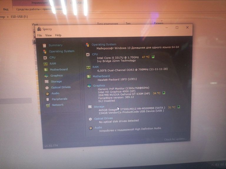 Купити Hp 15/core i5 3317u ddr3/6gb ddr3/hdd 500 gb/ssd *відсутній/geforce 630m Б/У