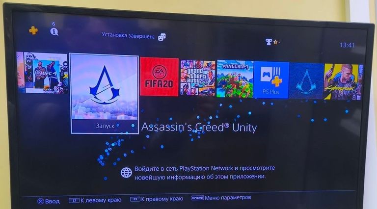 Sony playstation 4 slim 1tb Код:01-200792338. Изображение 5