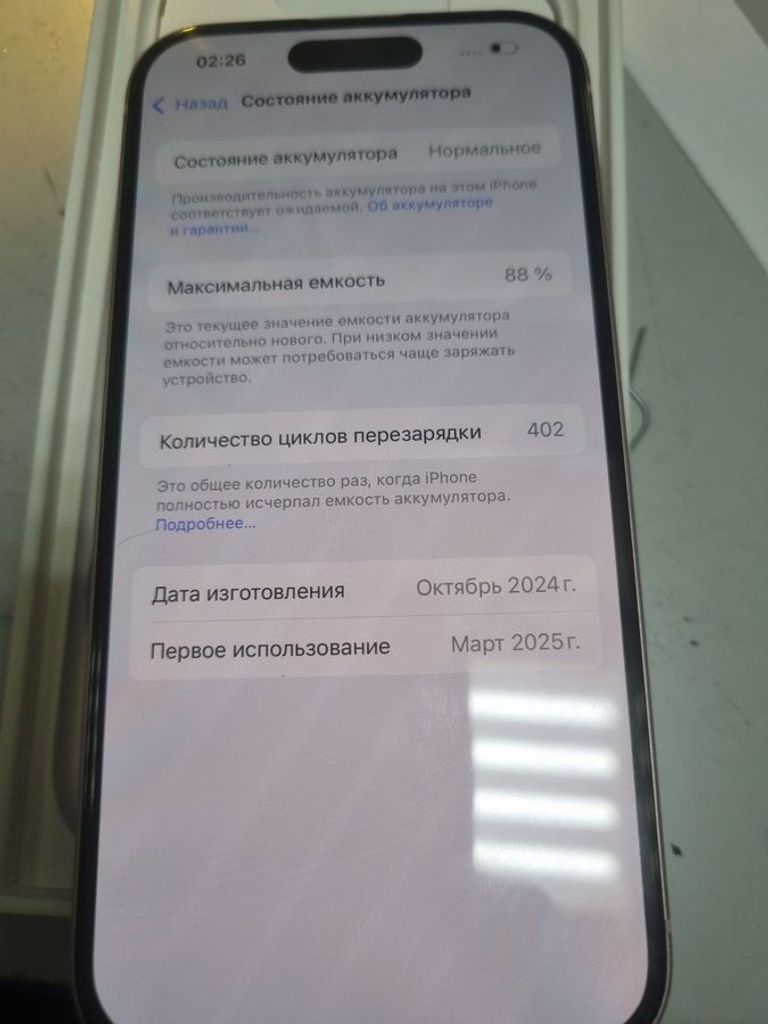 Дешево Apple iphone 15 128gb з ломбарду