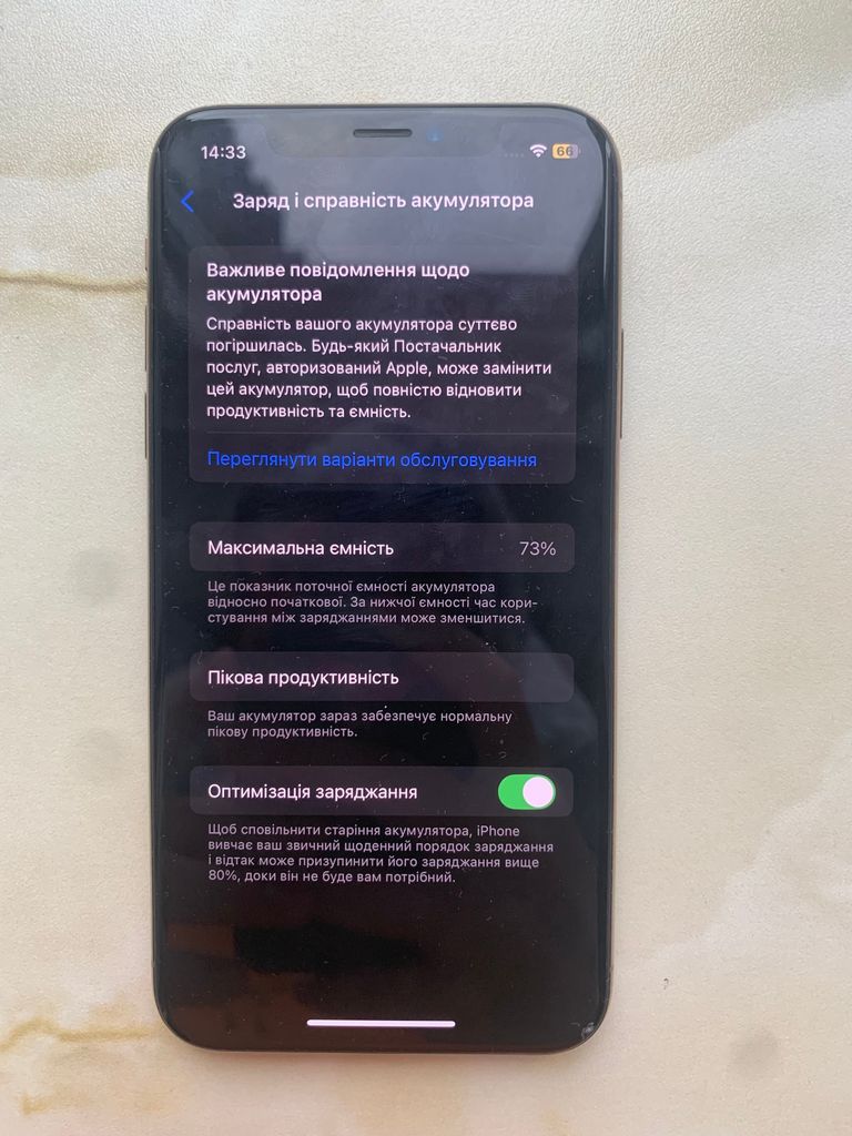 Оголошення Apple iPhone XS 256GB Gold (MT9K2) Б/У