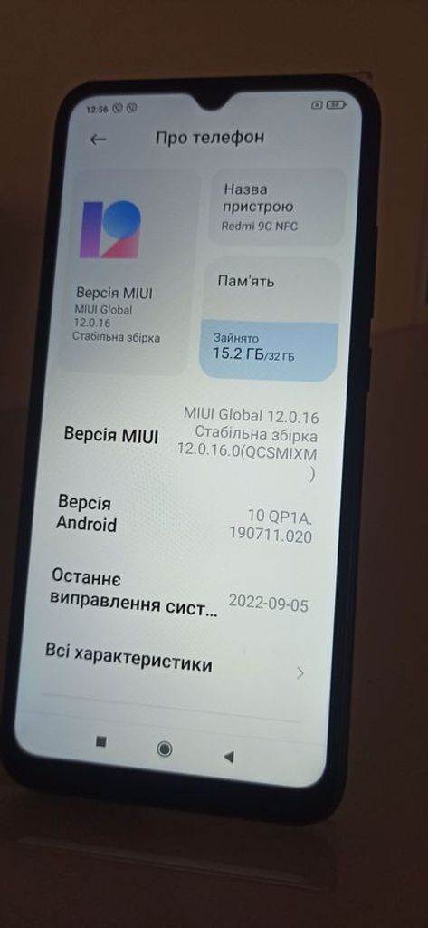 Распродажа Xiaomi Redmi 9C NFC 2/32GB Twilight Blue, продавец Техноскарб