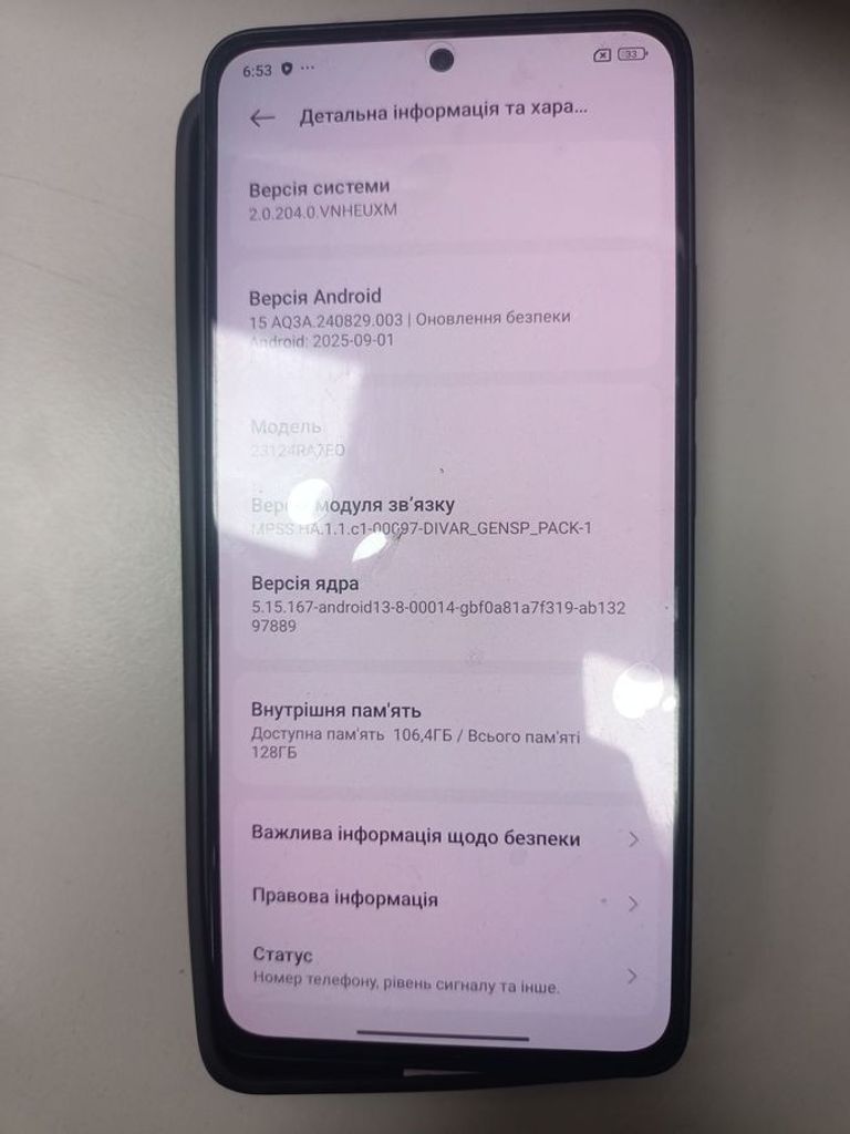 Объявление Xiaomi redmi note 13 4g 6/128gb Б/У