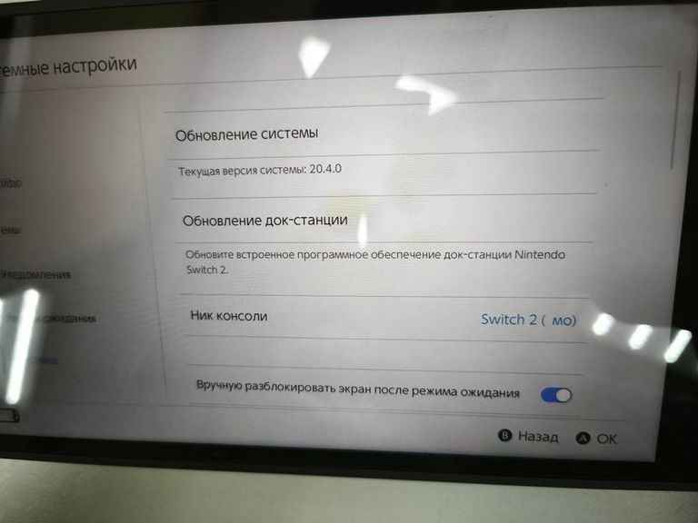 Nintendo switch 2 Код:01-200799718. Изображение 6