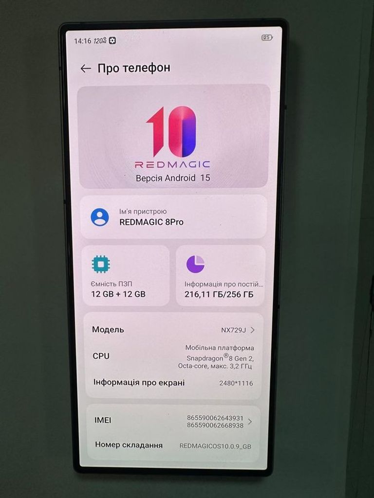 Распродажа Zte Redmagic 8 Pro+ 12/256GB Void, продавец Техноскарб