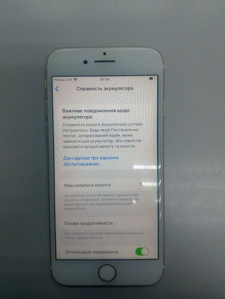 Розпродаж Apple iphone 7 128gb, продавець Техноскарб