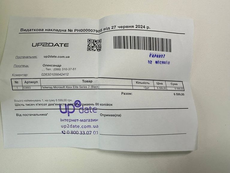 Microsoft xbox elite wireless controller series 2 Код:01-200801687. Зображення 9