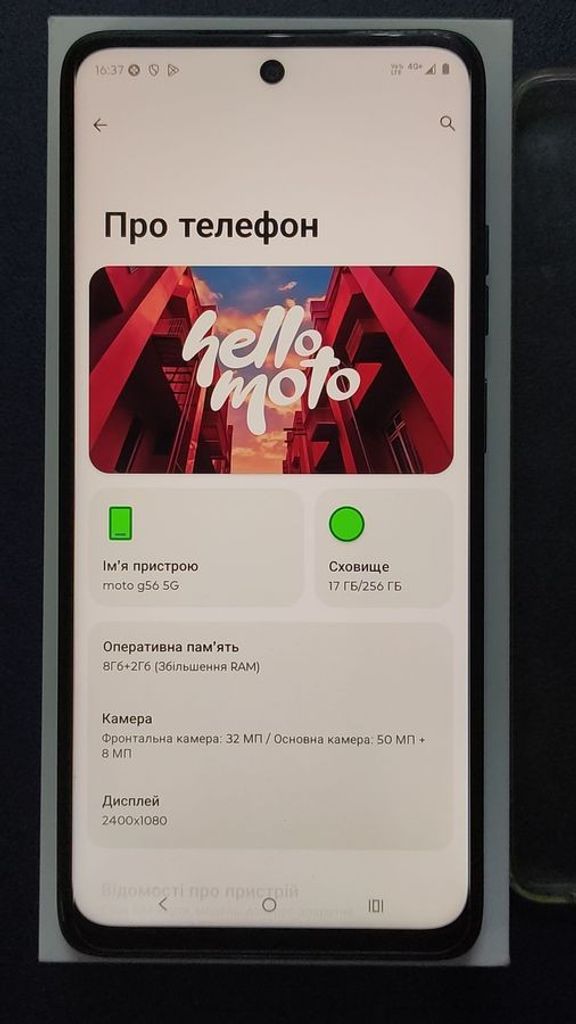 Дешиво Motorola moto g56 5g 8/256gb с ломбарда