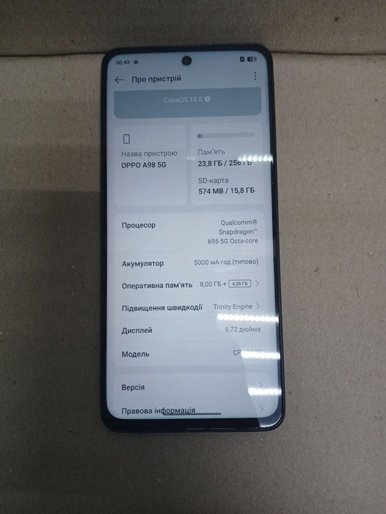 Дешиво Oppo a98 5g 8/256gb с ломбарда