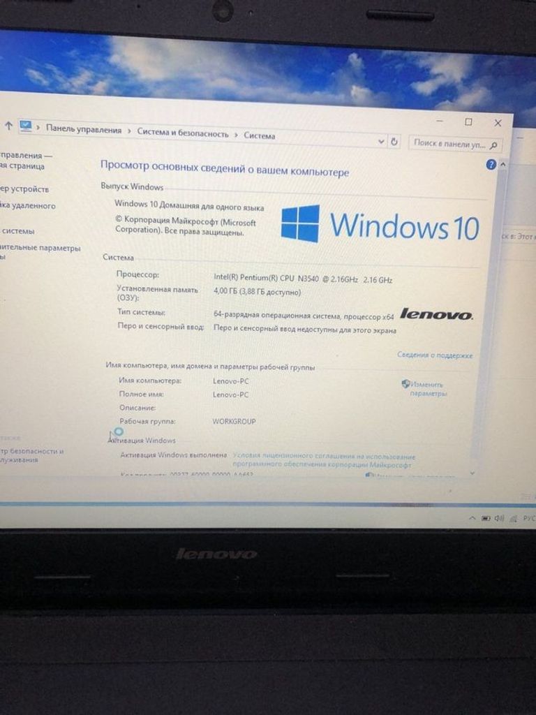Купить Lenovo 15/pentium n3540 ddr3/4gb ddr3/hdd 500 gb/ssd *відсутній/*інтегрована Б/У