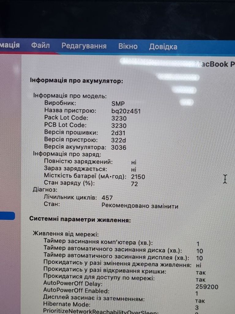 Дешево Apple macbook pro a1502 екр. 13,3/core i5 2,6ghz/ram8gb/ssd256gb/retina/intel iris з ломбарду
