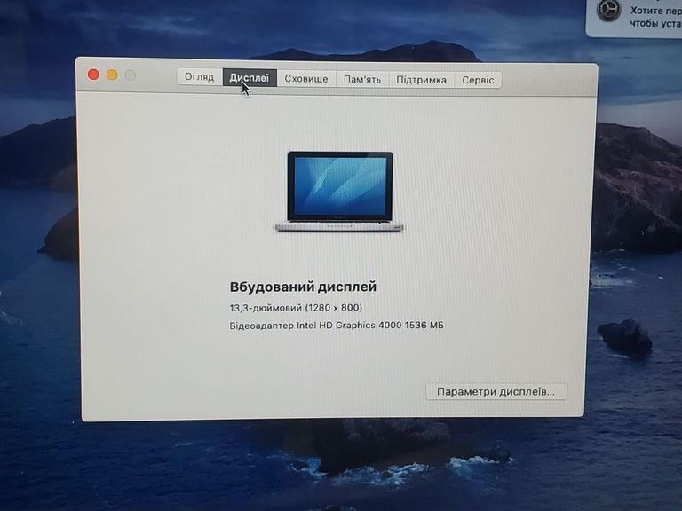 Apple macbook pro a1278 13,3" core i5 2,5ghz/ram4gb/ssd512gb/intel hd graphics 4000 Код:01-200804364. Изображение 10