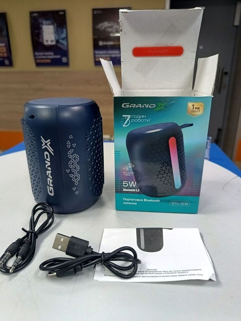 Купить Grand-x BTS-5DB Б/У