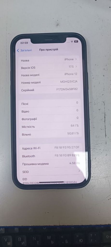 Купить Apple iPhone 12 64GB (PRODUCT)RED Б/У