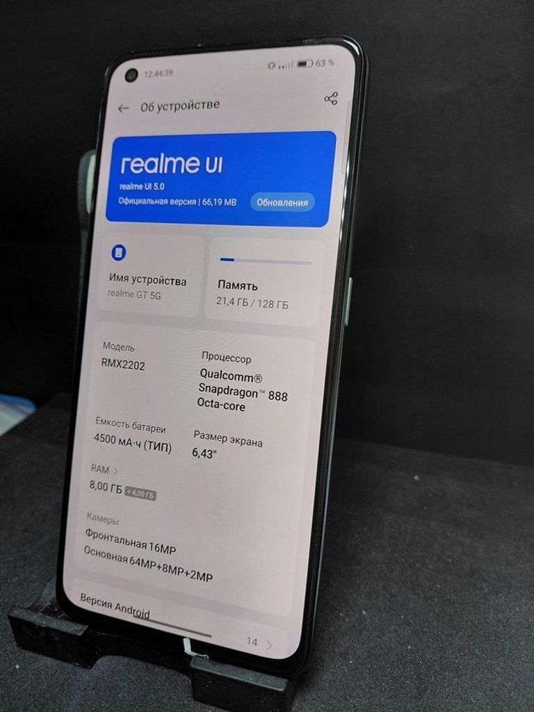 Купить Realme gt 5g 8/128gb Б/У