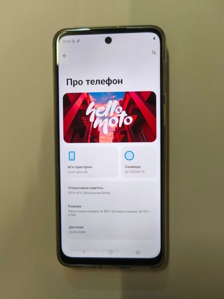 Объявление Motorola moto g54 12/256gb Б/У