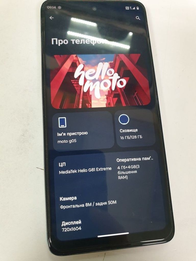 Купить Motorola moto g05 4/128gb Б/У
