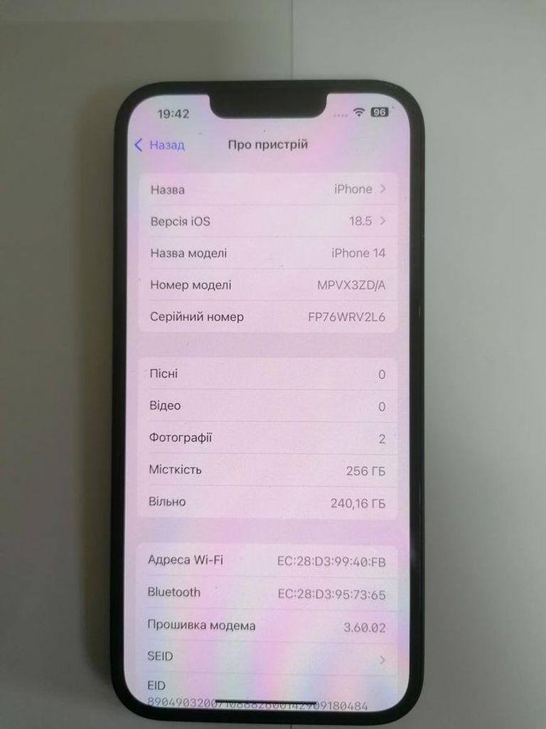 Объявление Apple iphone 14 256gb Б/У