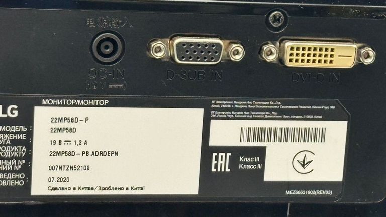 Купить LG 22MP58D-P Б/У