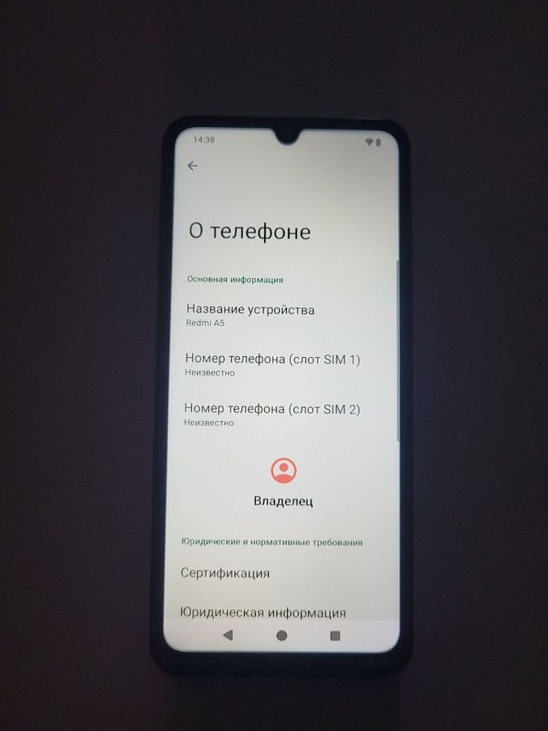 Купити Xiaomi redmi a5 3/64gb Б/У