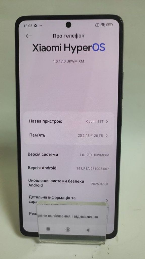 Оголошення Xiaomi 11t 8/128gb Б/У