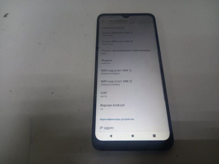 Дешево Motorola moto e13 8/128gb xt2345-3 з ломбарду