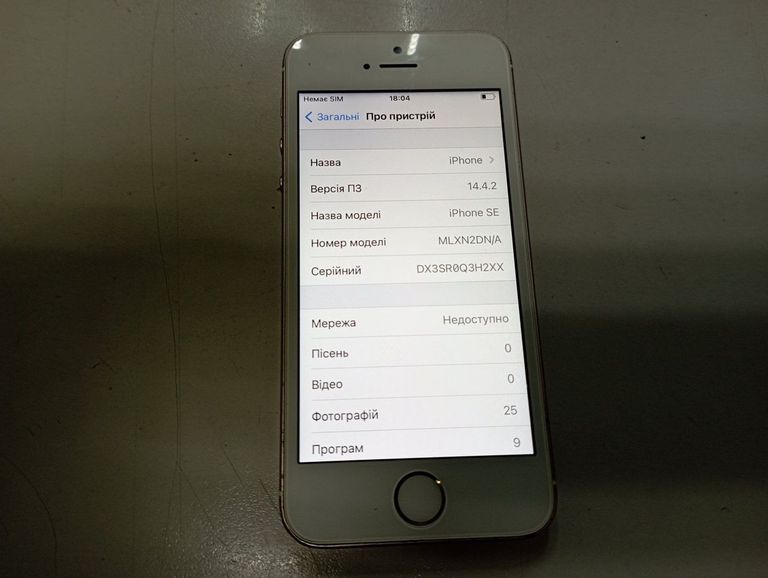 Купити Apple iphone se 1 16gb Б/У