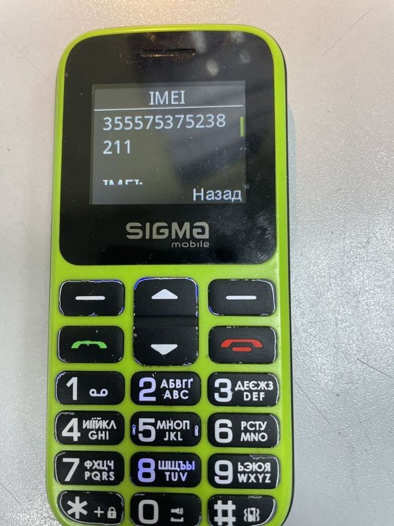 Купити Sigma comfort 50 hit2020 Б/У